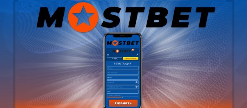 MostBet Online Gambling Enterprise - Get Your Perk Up to 87,000 INR